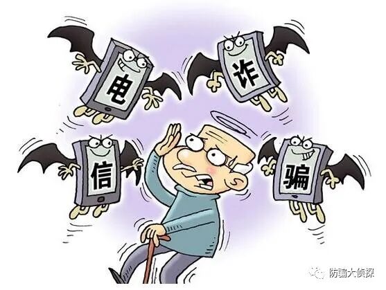 金融骗局_著名的金融骗局_金融诈骗骗局