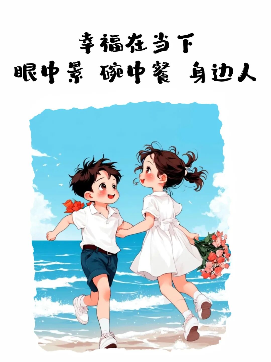 幸福在当下,03每天都有它独特的快乐小秘密,而今天,七夕来啦,更是得