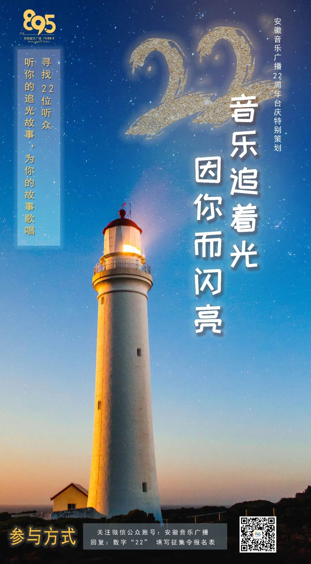 《憐憫──以耶穌的眼光來待人》書介 真實的憐憫 | 台灣教會公報新聞網