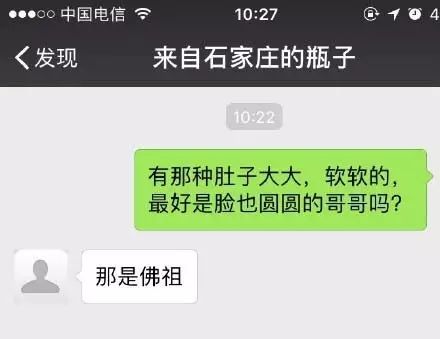 【搞笑圖文】漂流瓶還可以這樣玩0.