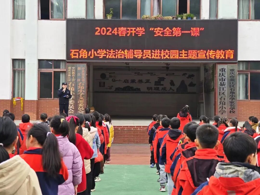 护校安园是我们的坚守平安成长是我们的心愿