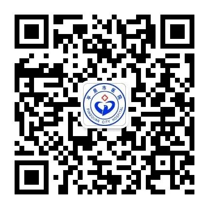 什么是紫外线治疗仪新技术  新项目｜儿科添“神器”——紫外线短波治疗仪_https://www.jmylbn.com_新闻资讯_第10张