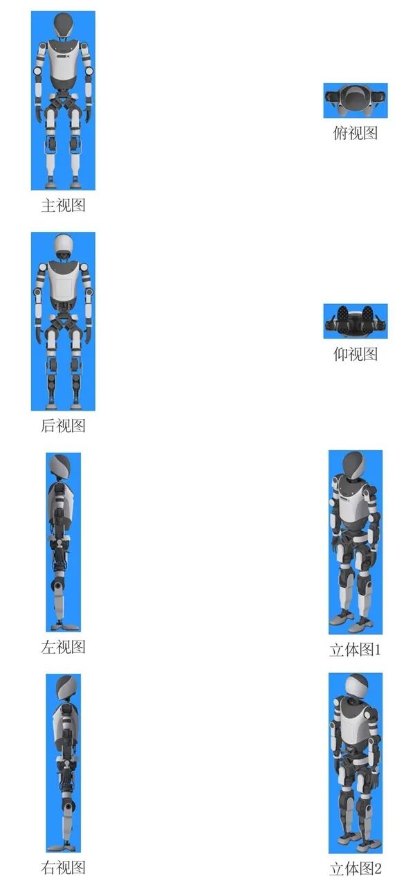 比亚迪人形机器人外观专利曝光：黑白简约造型 代号“小迪”