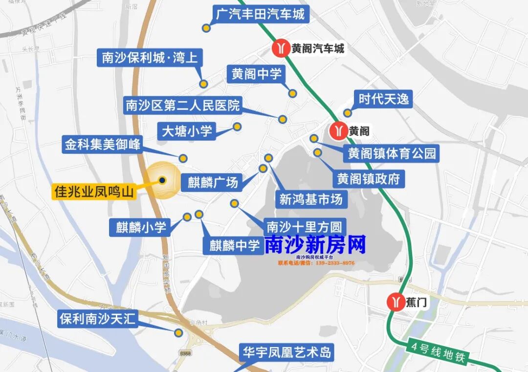 南沙佳兆业凤鸣山楼盘测评，周边配套怎么样？