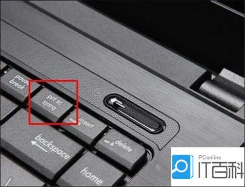 截图图片快捷键_截图快捷键大全常用_win7截图快捷键