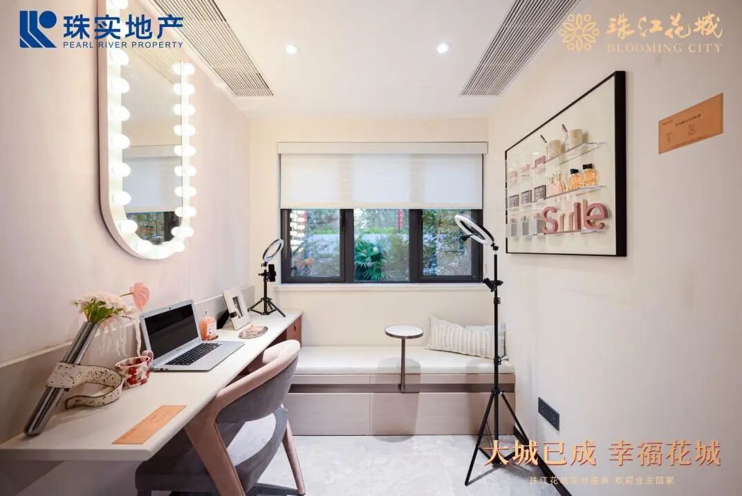 天河珠江花城六期新品上新，加推76㎡三房