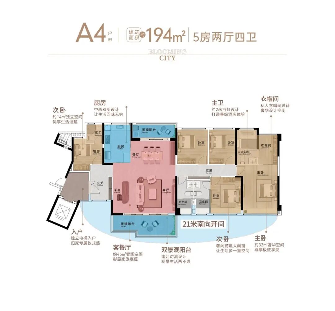 珠江花城推出特价房源，总价3字头！