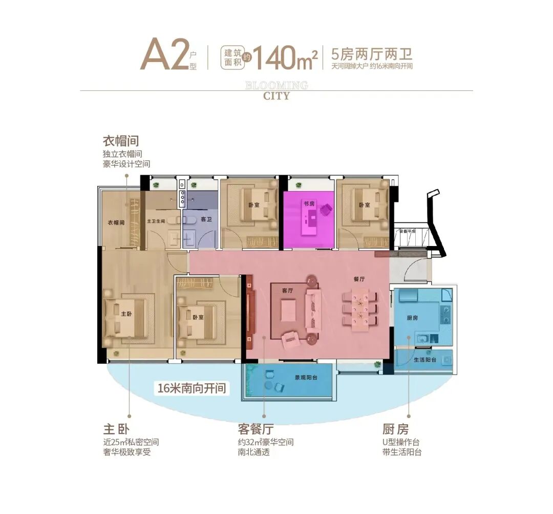 珠江花城推出特价房源，总价3字头！