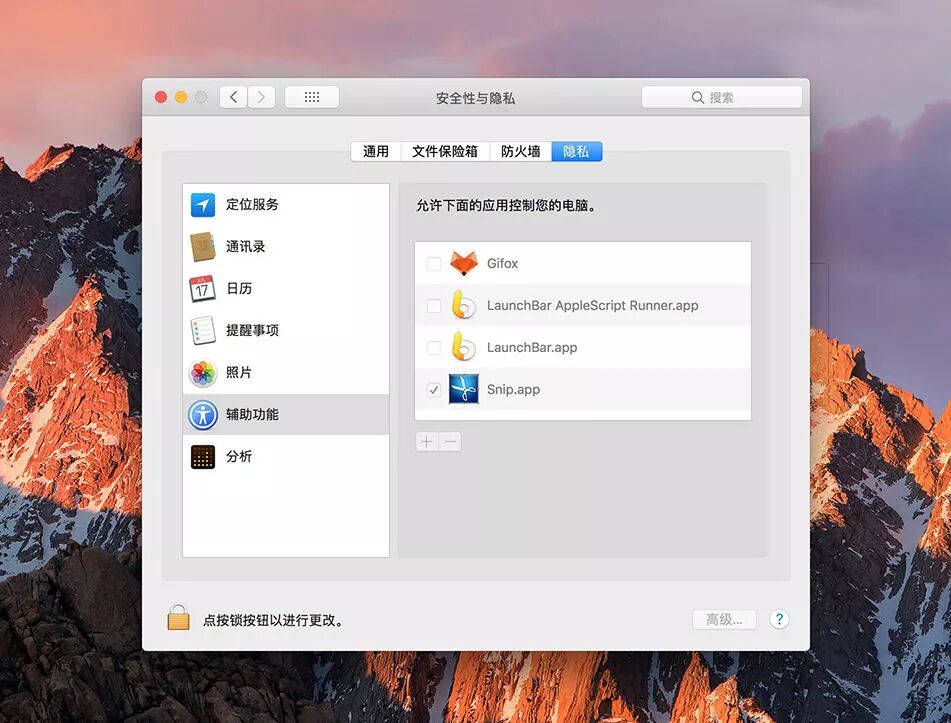 如何在macOS轻松实现网页长截图功能