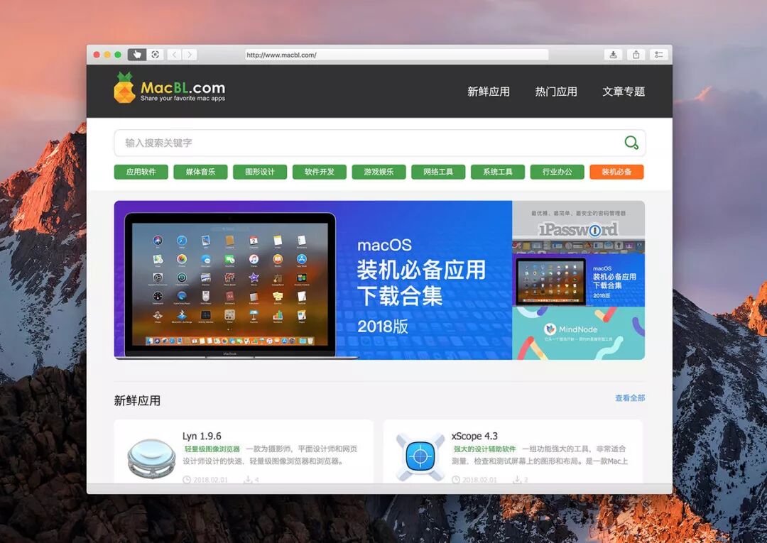 如何在macOS轻松实现网页长截图功能