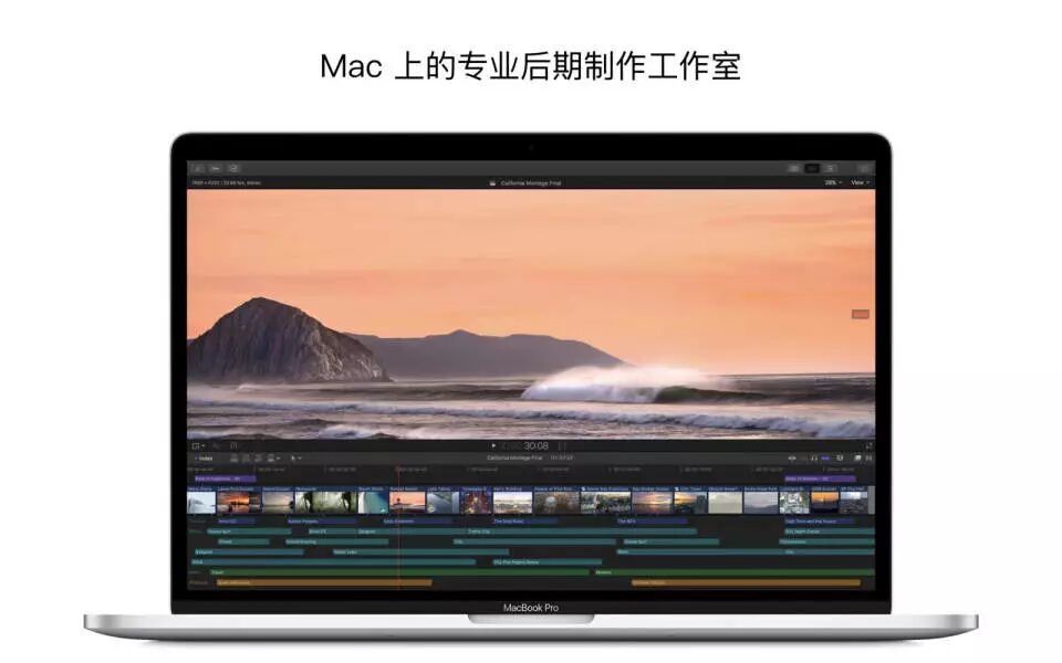 好用的Mac免费视频后期软件推荐