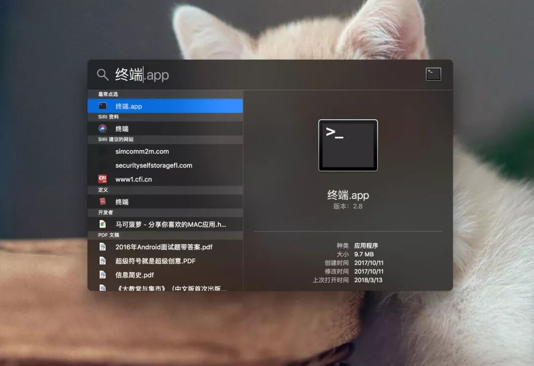 如何去除Mac截图的窗口阴影，超实用！