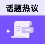 住院医年入 25W 是什么水平？站友的回复亮了