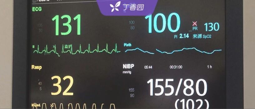 20 岁酮症酸中毒患者补液 4000 mL 后，心律失常！怎么办？
