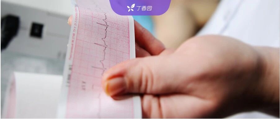 2 年多次心电图都报「心肌梗死」，但病人「安然无恙」，究竟是什么病？