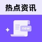为患者注射过期液体？卫健局：属实，涉事人被停职