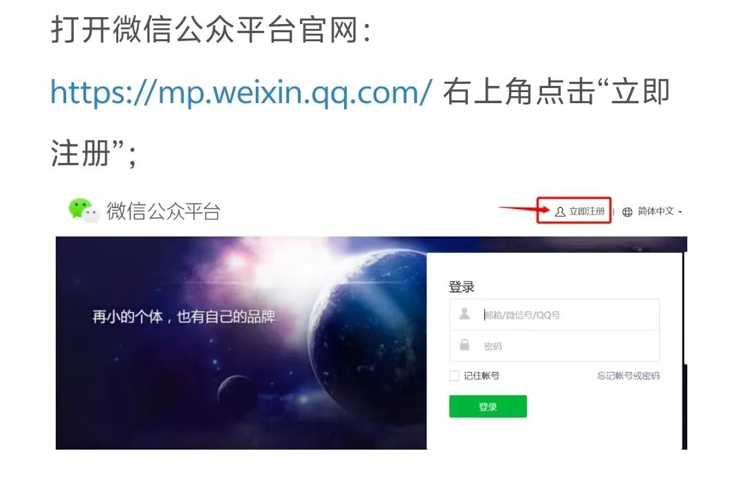 图片[5]-副业赚钱_新手小白如何从零开始运营微信公众号？保姆级教程来啦！（附8个常用工具，建议收藏）_副业教程-逸佳笔记-专注于副业赚钱教程