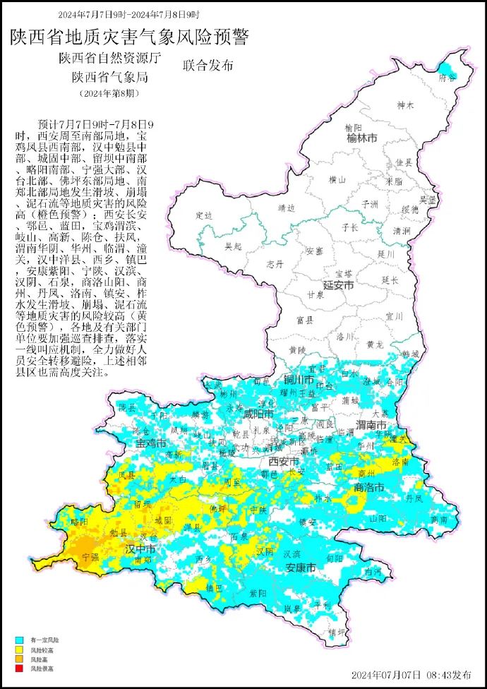 起点新闻