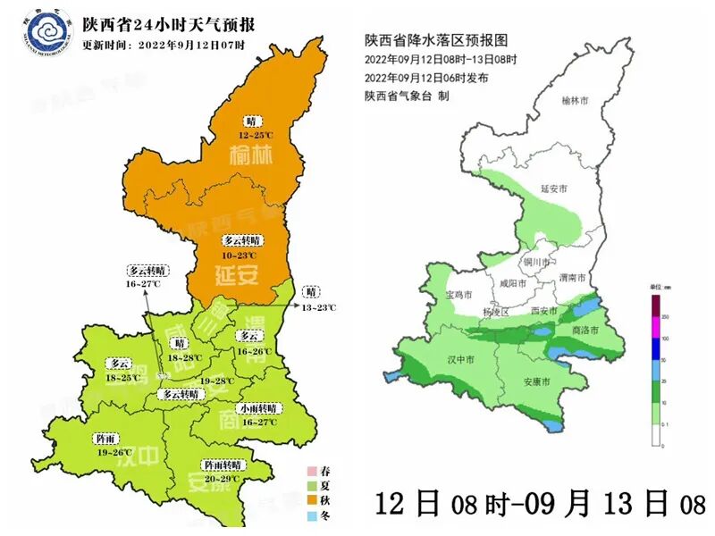 事关陕西今秋最新气候预测