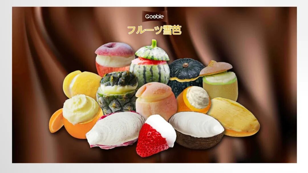 高仿“桃子冰淇淋”问世，究竟是谁的问题？(2)