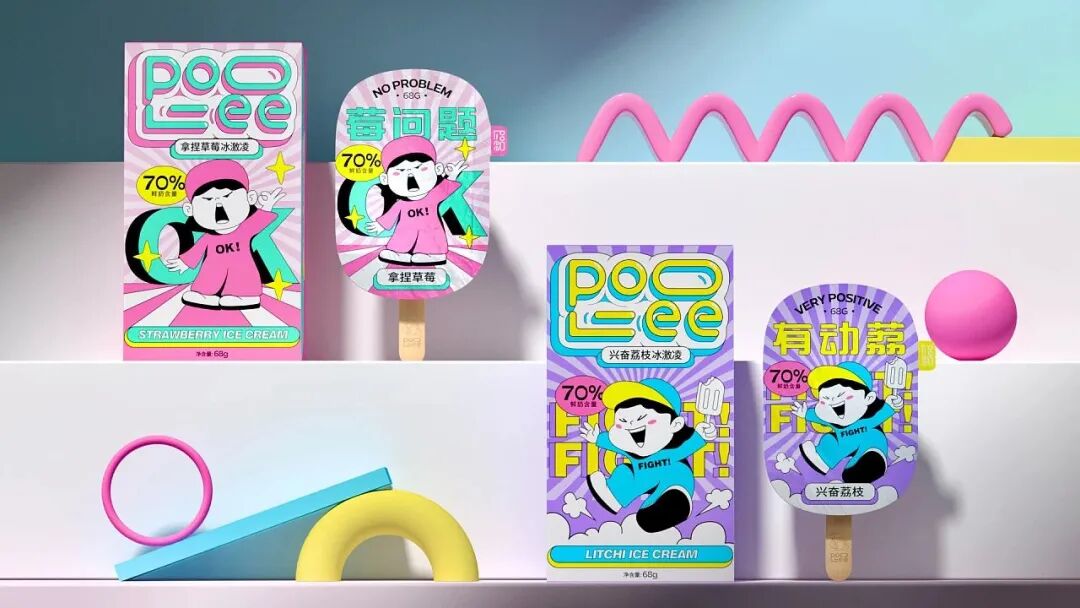 冰淇淋包装与文创设计