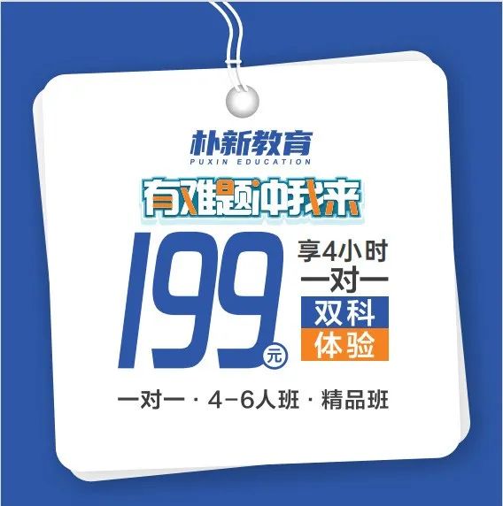 2023年成都七中實驗學校錄取分數線_成都實驗中學高考成績_成都實驗中學多少分