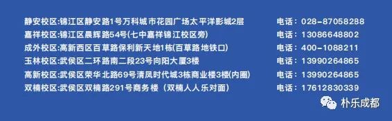 成都實驗中學多少分_2023年成都七中實驗學校錄取分數線_成都實驗中學高考成績