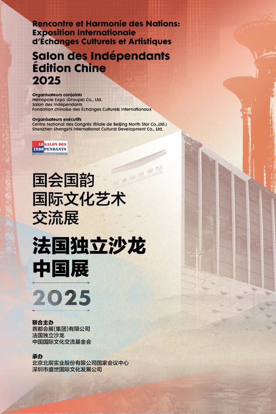 微信图片_20250828084809.jpg