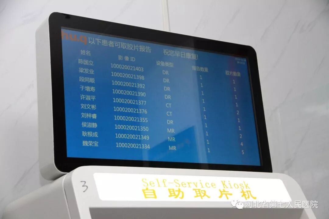 取片机怎么用影相自助取片机你会用了吗？_https://www.jmylbn.com_新闻资讯_第7张