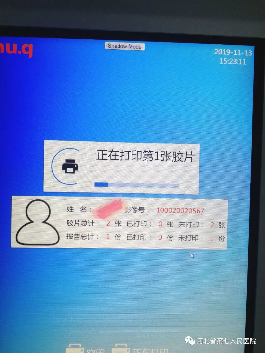 取片机怎么用影相自助取片机你会用了吗？_https://www.jmylbn.com_新闻资讯_第9张
