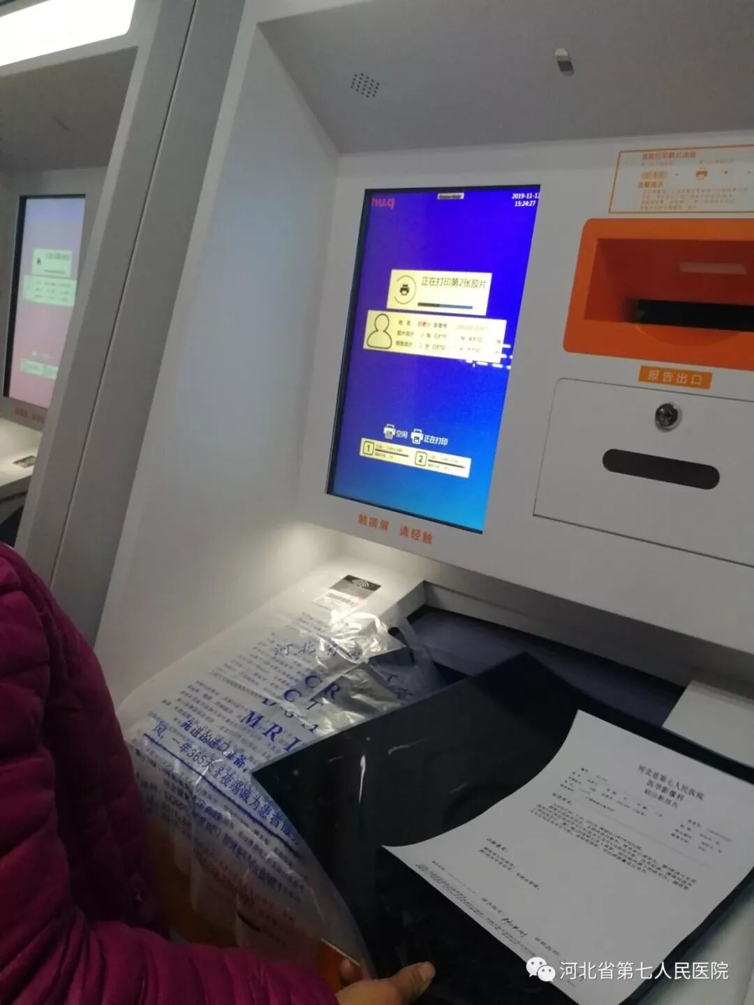 取片机怎么用影相自助取片机你会用了吗？_https://www.jmylbn.com_新闻资讯_第10张