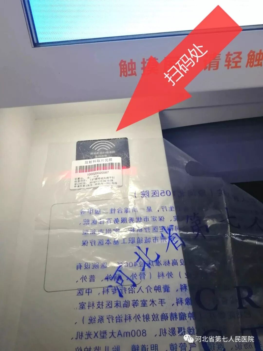 取片机怎么用影相自助取片机你会用了吗？_https://www.jmylbn.com_新闻资讯_第8张