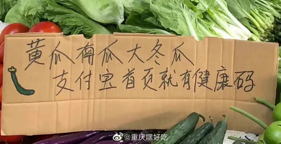 上火芒果,冰果,火龙果防疫可不能装蒜做菜需要大葱不戴口罩是笨蛋鸡蛋