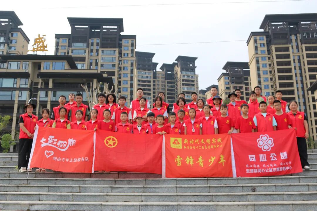 喜迎全球湘商大会：河我一起保护母亲河