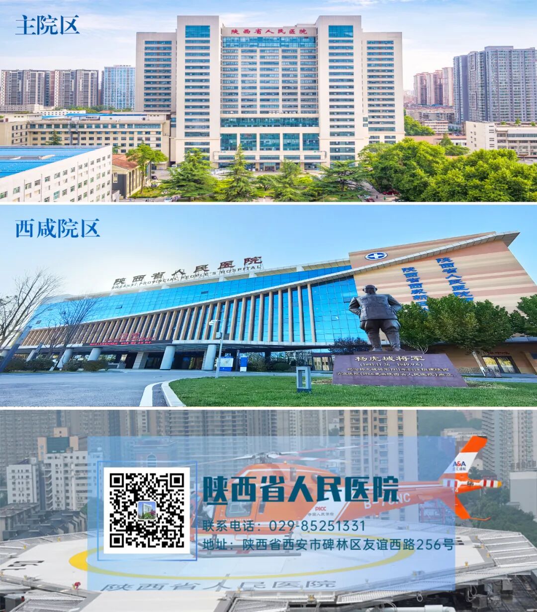 怎么制造手术钩针我院肺小结节“钩针”精准定位切除，让早期肺癌无处可藏！_https://www.jmylbn.com_新闻资讯_第7张