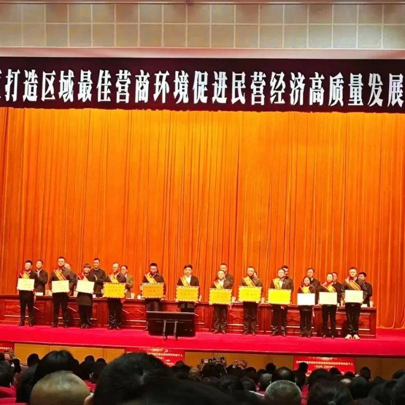 重庆市万州区福建商会