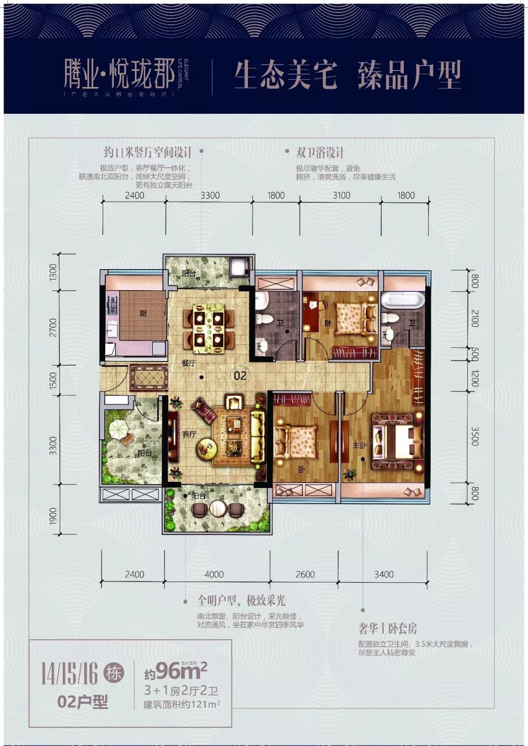 怀集悦珑郡户型图图片