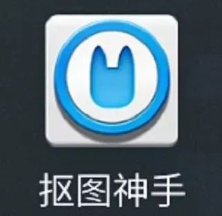 制作透明图片的软件_制作透明logo图片软件_qq制作透明名片软件