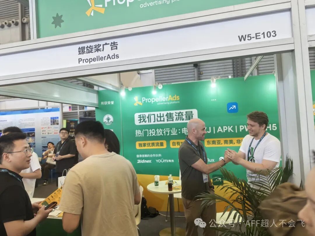 上海2026 Chinajoy affiliate联盟展区逛展攻略 行业交流收获多