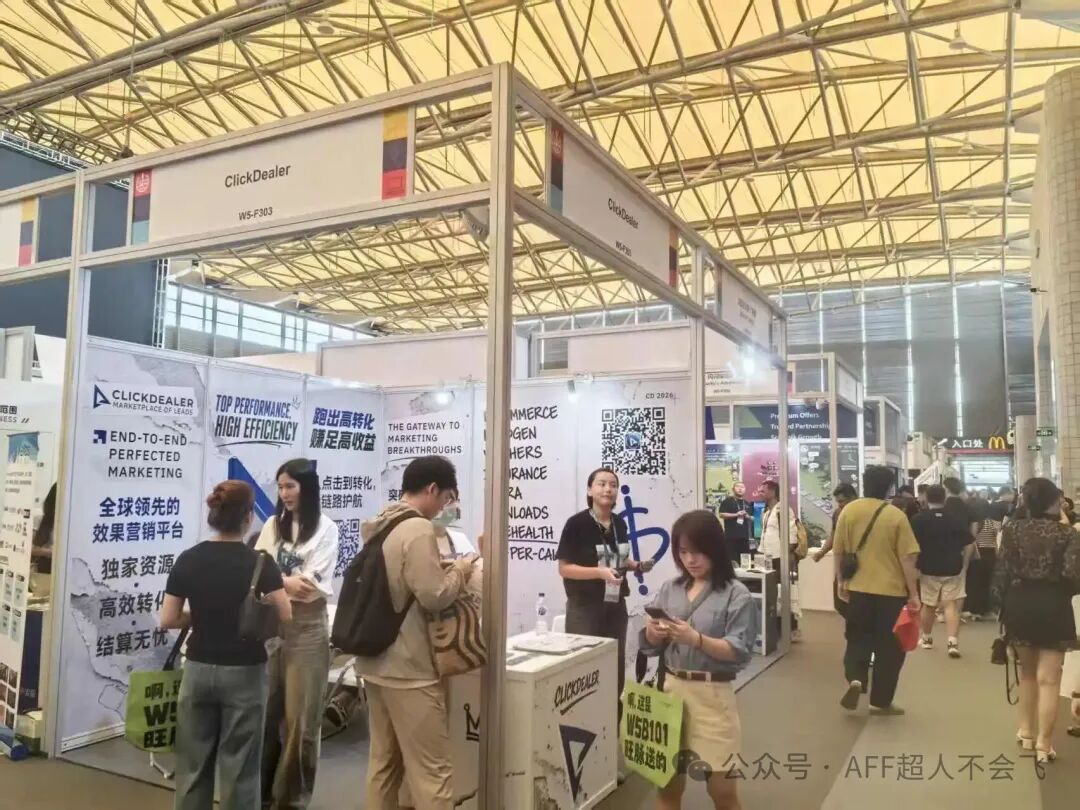 上海2026 Chinajoy affiliate联盟展区逛展攻略 行业交流收获多