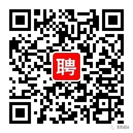 易县招聘||易县润田房产