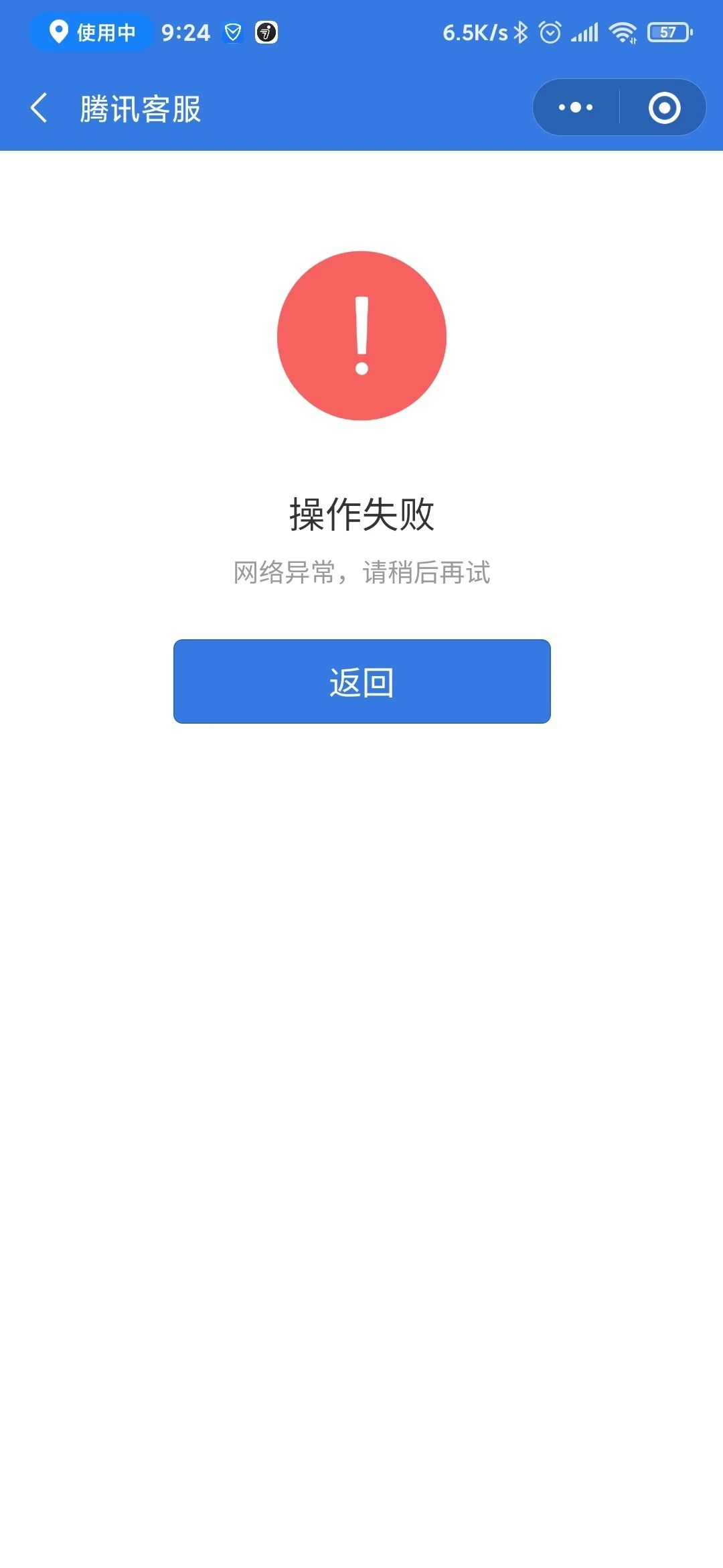 無處申訴微信轉賬到家人受限提示異常涉嫌違規注意合理使用賬戶限制