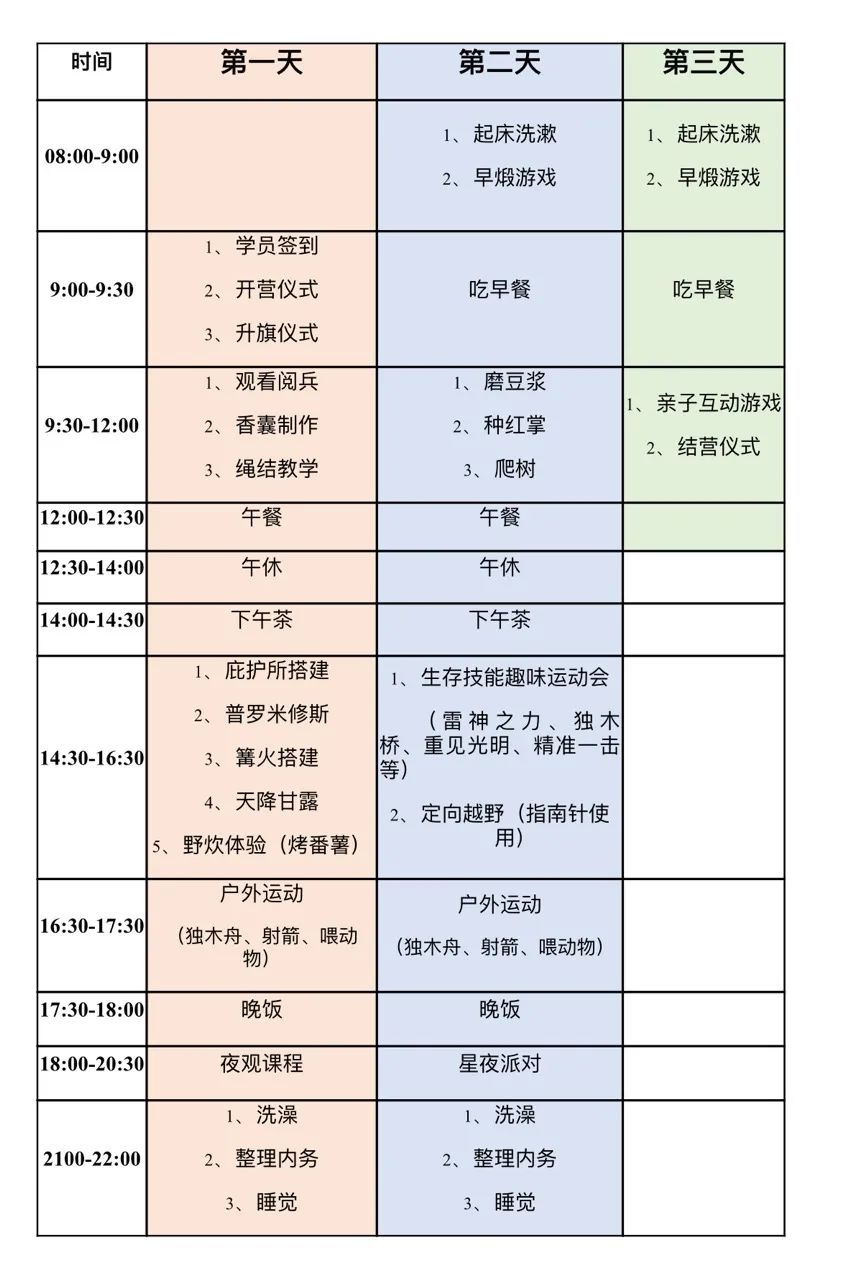 无夜之国2_无夜之国2_无夜之国2
