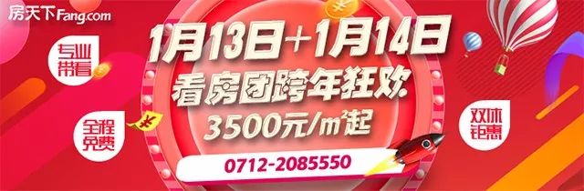 1月12日孝感房产网签47套 孝感房价5786元/㎡