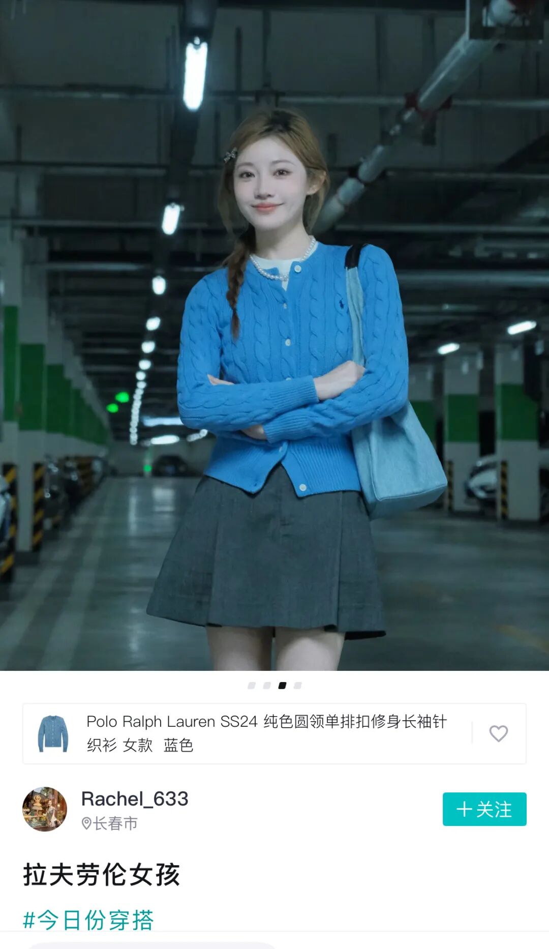 得物上的拉夫劳伦只要5折，靠谱吗？