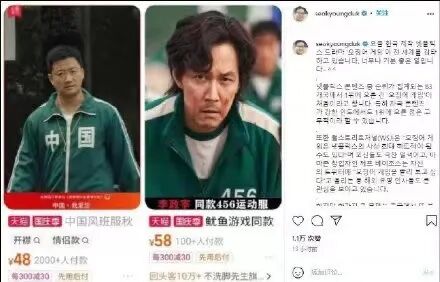 吴京 抄 鱿鱼游戏 韩国人真的给爷整笑了 Nft