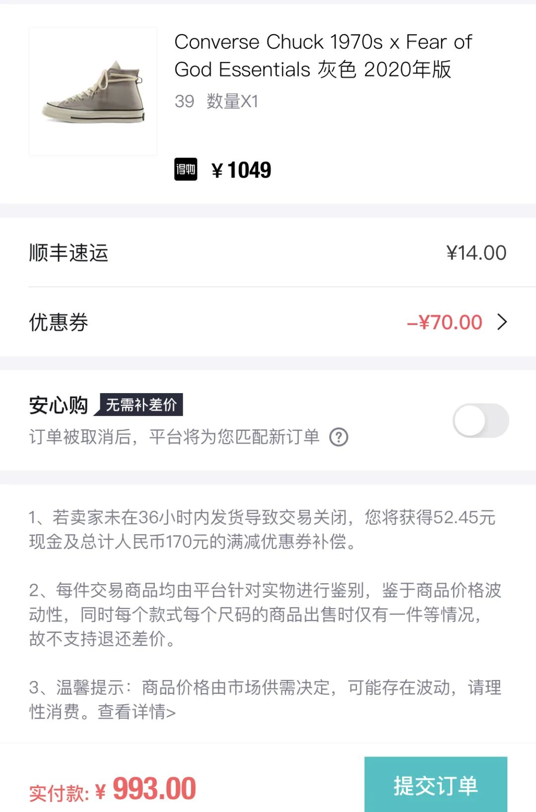 台北买悠游卡划算还是网上买划算_买空调买大的还是小的划算_买什么篮球鞋划算