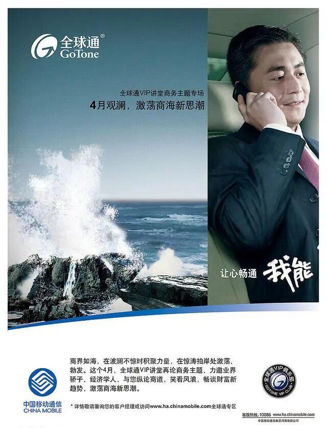 图片[6]｜详说品牌全案：（五）品牌传播如何开展？｜全营销数字服务平台丨榕媒圈