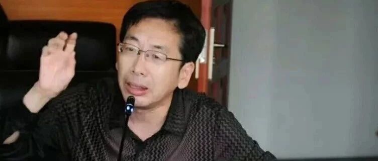 金汝平：2018荒唐言（9）