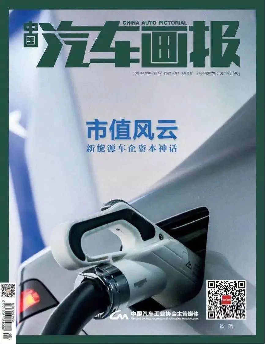 观点 | 古惠南： 新能源汽车是“换道超车”的好机会